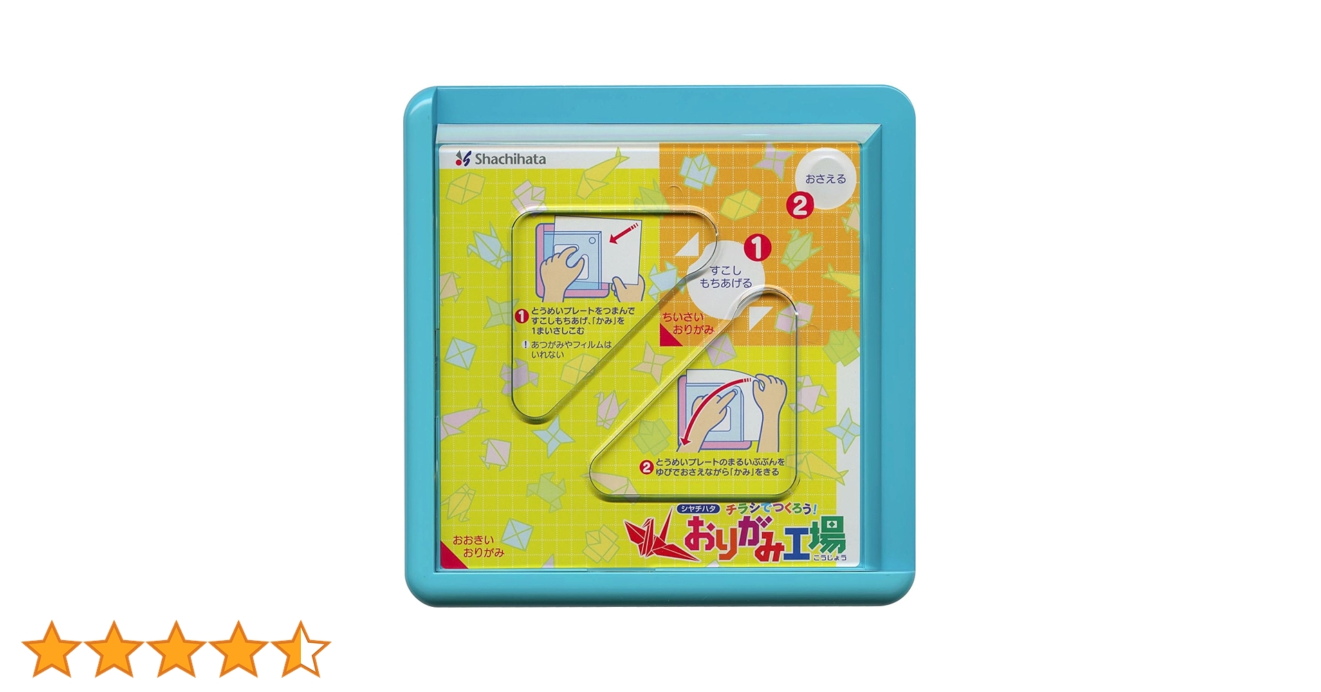 Amazon.co.jp: おりがみ工場 ブルー : ホビー